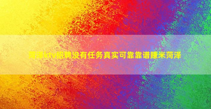 江苏KTV招聘